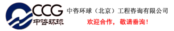 乐鱼在线登录最新官网(China)官方网站（北京）工程咨询有限公司